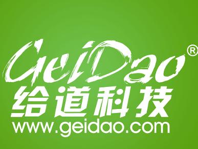 北京給道科技 企業管理咨詢的智慧伙伴