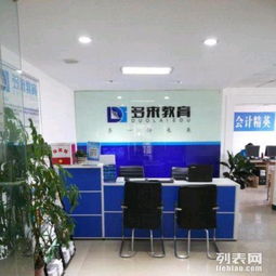 許昌多來企業管理咨詢公司 一站式企業服務解決方案，助力企業穩健成長