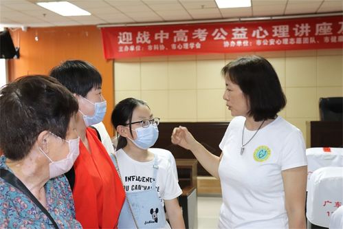 南陽市科技志愿服務在行動 南陽市心理健康咨詢服務團成功舉辦 后疫情期 迎戰(zhàn)中高考公益心理講座及現場咨詢 活動