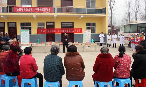 保健,養(yǎng)生知識,進(jìn)行健康咨詢,測量血壓等義務(wù)服務(wù);設(shè)立健康咨詢臺