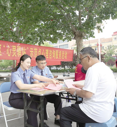 邯鄲市肥鄉(xiāng)區(qū)檢察院組織干警開展心理健康咨詢服務活動