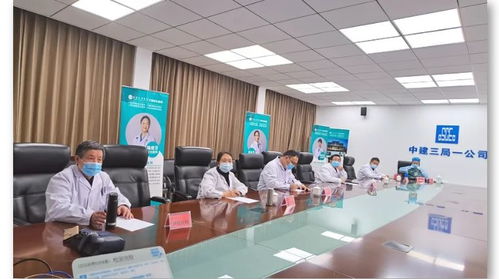 健康送上門(mén) 武漢太康醫(yī)院健康咨詢(xún)服務(wù)走進(jìn)中建三局一公司