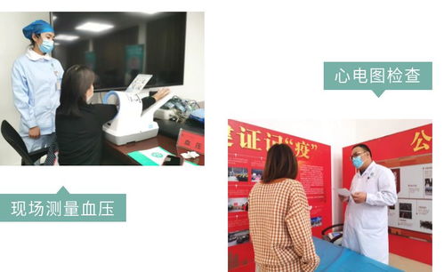 健康送上門 武漢太康醫院健康咨詢服務走進中建三局一公司