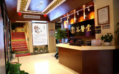 從物流到反饋,谷醫堂服務全程守護您的健康